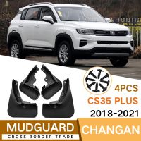 Mud Flaps For Changan CS35 PLUS 2018-2022 MudFlaps Front Rear Fender Car Accessories