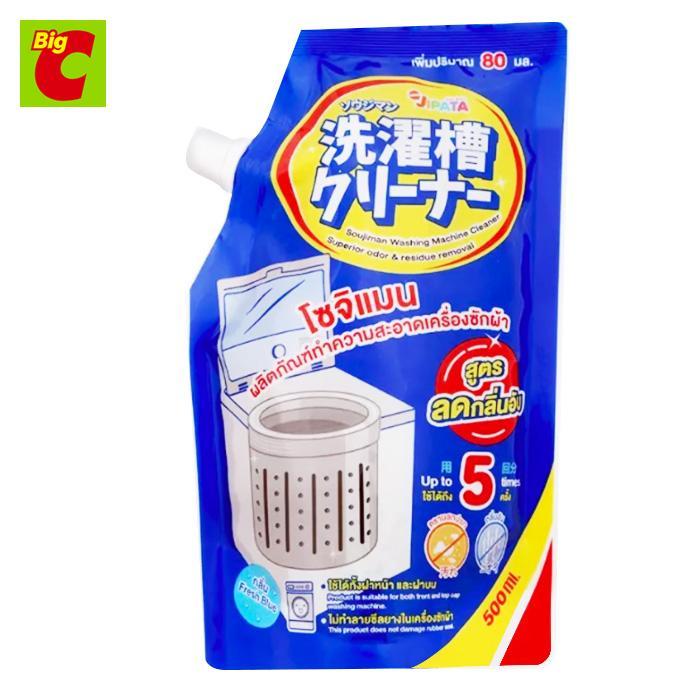 โซจิแมน-ผลิตภัณฑ์ทำความสะอาดเครื่องซักผ้า-สูตรลดกลิ่นอับ-กลิ่น-เฟรชบลู-500-มล