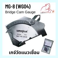 Welding Gauge เกจ์วัดแนวเชื่อม รุ่น MG-8 (WG04) , WG-1 (WG06) , Taper Gauge , Bridge Cam Gauge WELDPLUS