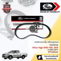 ชุดสายพานไทม์มิ่ง สายพานราวลิ้นพร้อมลูกรอก TCK-1511N Toyota Hilux Vigo D4D 1KD,2KD  ปี 2004-2014 ปี 04,05,06,07,08,09,10,11,12,13,14