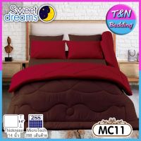 ?TeeBed? Sweet Dreams สวีทดรีม ชุดผ้าปู (ขนาด 3.5/5/6ฟุต) (ไม่รวมผ้านวม) ทูโทน MC11 #MC2020