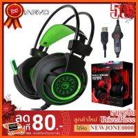 ??HOT!!ลดราคา?? Marvo หูฟังเกมมิ่ง รุ่น HG 9012 USB 7.1 SURROUND Gaming Headset ##ชิ้นส่วนคอม อุปกรณ์คอมพิวเตอร์ เมนบอร์ด หน้าจอ มอนิเตอร์ CPU เม้าท์ คีย์บอร์ด Gaming HDMI Core Laptop