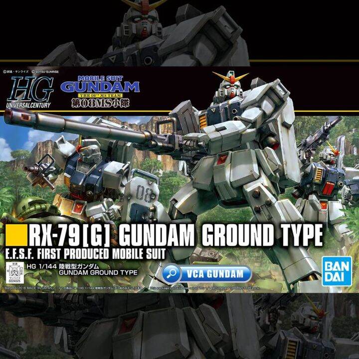 vca-bandai-gunpla-high-grade-universal-century-hguc-hg-1-144-gundam-ground-type-ประกอบ-ของเล่น-โมเดล-กันดั้ม-กันพลา-ของเล่น-vcagth