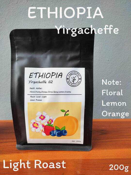 lager-coffee-เมล็ดกาแฟคั่ว-ethiopia-yigacheffe-คั่วอ่อน