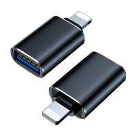 อะแดปเตอร์ขั้วต่อ OTG Lightning ตัวผู้เป็น USB3.0สำหรับยูดิสก์ไมโครโฟนยูเอสบี USB ตัวแปลงสำหรับแล็ปท็อปที่ชาร์จยูเอสบีipad iPhone 12 11 Pro XS Max XR