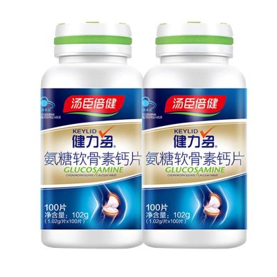 Tomson Beijian Jianli Polyamine Chondroitin Plus ยาเม็ดแคลเซียม Glucosamine ร่วมเสริมความแข็งแรงของกระดูกสำหรับคนวัยกลางคนและผู้สูงอายุ