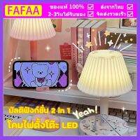 โคมไฟตั้งโต๊ะ LED มัลติฟังก์ชั่น 2 in 1 บอร์ดปลั๊กไฟ USB ที่วางโทรศัพท์ ครัวเรือน หอพักนักศึกษา อ่านหนังสือสบายตา ใช้ง่าย