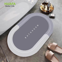 HUAFA Mall เสื่อปูพื้นห้องน้ำ 40x60cm แบบเรียบง่ายทันสมัย เสื่อปูพื้นกันลื่น พรมประตูห้องน้ำ ห้องนอน ห้องน้ำเสื่อกันลื่นนุ่ม Diatom