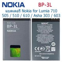 แบตเตอรี่ Nokia Lumia 710/ 505 / 510 / 610 / Asha 303 / 603 Battery BP-3L 1300MAh ประกัน3 เดือน