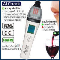 เครื่องเป่าแอลกอฮอล์ เครื่องวัดแอลกอฮล์ ALCtrack รุ่น ALC-9400 ของแท้? รับประกันศูนย์ไทย 1 ปี