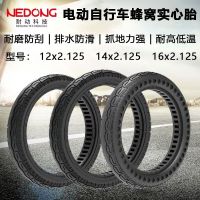 16 x2. 50 solid tire 14 inches electric scooter inflatable rubber elastic explosion-proof free tire 16 x2. 125 tyres tire