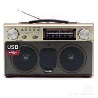 Shortwave Radio Multibandas Am Fm World Receiver Classic RadioWith USB,TF,Card,Bluetooth Function เครื่องเล่นเพลง