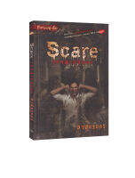 Scare โสตสาปสยอง (นิยาย)