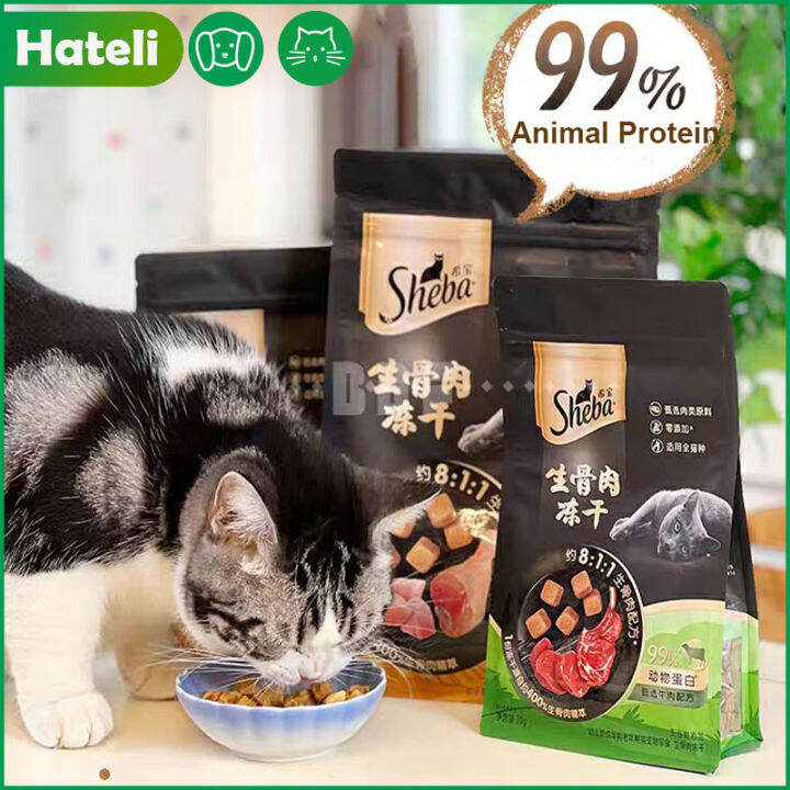 Sheba Freeze Dried Cat Snacks Salmon Chicken General Kittens Snacks for