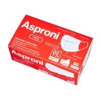 Asproni Disposable Mask 50pcs. แอสโปรนีหน้ากากอนามัย 50ชิ้น