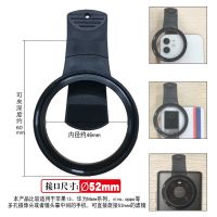 Universal mobile phone clip 37mm/52mm filter clip CPL star light mirror with large hole clip camera