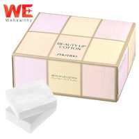 Shiseido beauty up cotton สำลีเช็ดหน้า สำลีเช็ดเครื่องสำอาง (108 แผ่น/กล่อง)