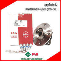 MERCEDES-BENZ ชุดลูกปืนล้อหลัง รุ่น W169, W245 ( 2004-2012) แบรนด์ FAG เบอร์แท้ A1699810027, A 169 981 00 27 เมอร์ซิเดสเบนซ์ #ราคาต่อ1ตัว Wheel Bearing Kit