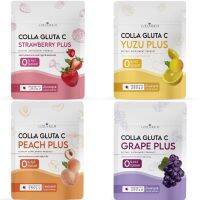 น้ำชง Colla Rich Gluta C (มีให้เลือก 4 รสชาติ องุ่น , พีช , สตรอเบอร์รี่ , ส้มยูซุ)