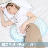 ZZOOI Disney Pregnant Womens U Shape Pillow Waist Sleeping Support Abdomen Pregnancy Artifact Pregnancy Adjustable Cotton Cushion