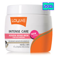 Lolane Intense Care Keratin Repair Mask for Volumizing 200g