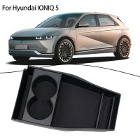 ที่วางแขนกล่องเก็บของเก็บของจัดระเบียบสำหรับ Hyundai IONIQ 5 2021 + เคสใส่ของด้านหน้าอุปกรณ์ตกแต่งภายในรถยนต์