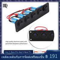 Duoqiao 12-24V 5 Gang รอบ Dash Rocker แผงสวิทช์สลับ Blue LED สำหรับ RV เรือเรือใบเดินทะเล