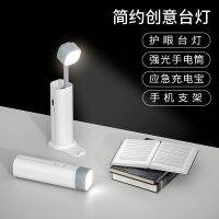 （SPOT EXPRESS）ตั้งโต๊ะขนาดเล็ก Pelindung Mata ขนาดเล็กพับได้มี Usb สำหรับกลางคืน,กระเป๋าสะพายผู้ชายไฟฉายกลางแจ้ง