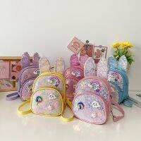 [COD] Cross-border rabbit ears cute childrens bags 2022 Korean version new sequin cartoon fresh backpack