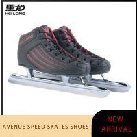 1Pair Heilong Ice Speed Skating Short Track Shoes with Ice Blade Adult Kids PVC Warm Thermal Safe Waterproof for Adult Beginners Training Equipment