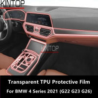 สำหรับ BMW 4 Series 2021 G22 G23 G26ภายในรถคอนโซลกลางโปร่งใส TPU ป้องกันฟิล์ม Anti-Scratch Repair อุปกรณ์เสริม