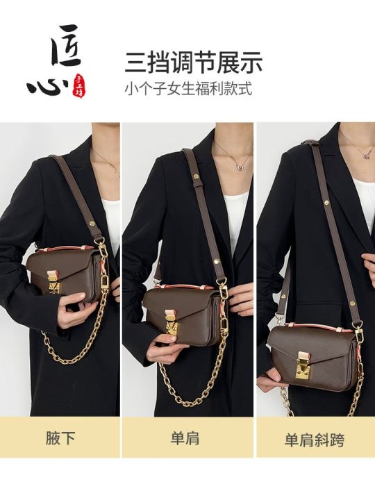suitable-for-lv-old-flower-small-messenger-bag-shoulder-strap-bag-adjustable-replacement-strap-messenger-bag-with-single-purchase