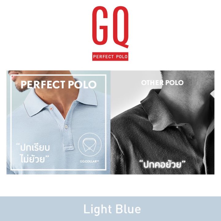 gq-perfectpolo-เสื้อโปโลหลักร้อยที่ใส่สบายกว่าเสื้อยืด-แต่ดูดีกว่าเสื้อโปโลตัวละ-5-000-9124