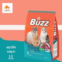 Buzz Cat Tuna Food บัซซ์  อาหารเม็ดแมว อาหารแมวแบบเม็ด อาหารแมว รสทูน่า 7kg