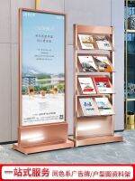 [COD] T real estate shopping mall stainless steel standing sign billboard display frame vertical landing