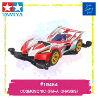 TAMIYA 19454 1/32 COSMOSONIC (FM-A CHASSIS) รถของเล่น ทามิย่า ของแท้