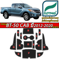 SLOTPAD ยางรองหลุม MAZDA BT-50 pro Free Style CAB 2ประตู ปี 2012-2020 ออกแบบจากรถเมืองไทยพวงมาลัยขวา ตรงรุ่นรถเมืองไทย แผ่นรองหลุม รองช่องวางแก้ว ยางรองแก้ว