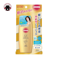 Kose SUNCUT Perfect UV Gel 100g Super waterproof SPF50+ PA++++ กันแดด สูตรกันน้ำจากญี่ปุ่น ?? Koneko