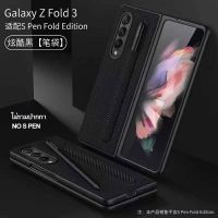 ส่งฟรี เคส Samsung Galaxy Z Fold3 5G S pen leather งานหนัง บาง ใส่ปากกาได้   (  ในไทย ) เคสโทรศัพท์สวยๆ