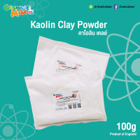 [chemicalmax] Kaolin Clay Powder คาโอลิน เคย์ 100 กรัม - แร่โคลนภูเขา ใช้สำหรับทำมาร์คหน้า แป้งพัฟ