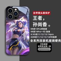 สำหรับแอปเปิ้ล XR เปลี่ยน 13pro รุ่นที่ดีที่สุด XR เปลี่ยน 14pro เคสศัพท์มือถือพิเศษสำหรับดัดแปลงตัวละคร Glass King