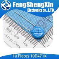 10pcs 10D471K 470V piezoresistor 10D471 varistor diameter10mm