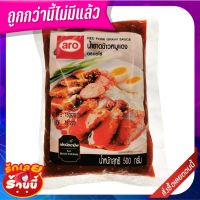 เอโร่ น้ำราดข้าวหมูแดง 500 กรัม aro Roasted Pork Gravy Sauce 500g