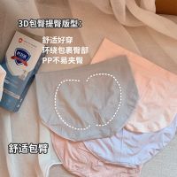 [COD] 4 Boxed Cotton Crotch Panties Seamless Guard Pants Graphene Breathable Mid Waist Butt Lift Ladies Briefs