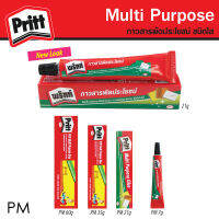 กาวสารพัดประโยชน์ 21/35/60 กรัม พริทท์ Pritt multi purpose glue