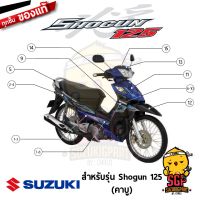 ซูซูกิ รถsuzuki ชุดสีทั้งคัน แท้ Suzuki Shogun 125 คาบู FL125 (ชุดสี Shogun แท้ เฟรม เบิกศูนย์ บังลม ฝาข้าง คอนโซน) | SUZUKIGPART