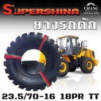 SUPERSHINA ยางรถตัก 23.5/70.16 18PR