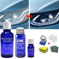 【LZ】◊✼  10/30ML Car Headlight Repair Liquid Headlight Polishing Anti-scratch And Maintenance Liquid Kit Rearview Mirror Coating Liquid