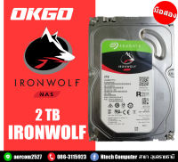 HDD ฮาร์ดดิสก์แนส 2TB SEAGATE IRONWOLF 5900RPM SATA3 (ST2000VN004)