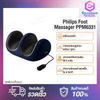 Philips Foot Massager PPM6331 เครื่องนวดเท้า เครื่องนวดไฟฟ้า เครื่องนวดขา 2 โหมดการนวด โหมดขาและโหมดเท้า เหมาะสำหรับผู้ที่มีความต้องการการนวดที่แตกต่างกัน